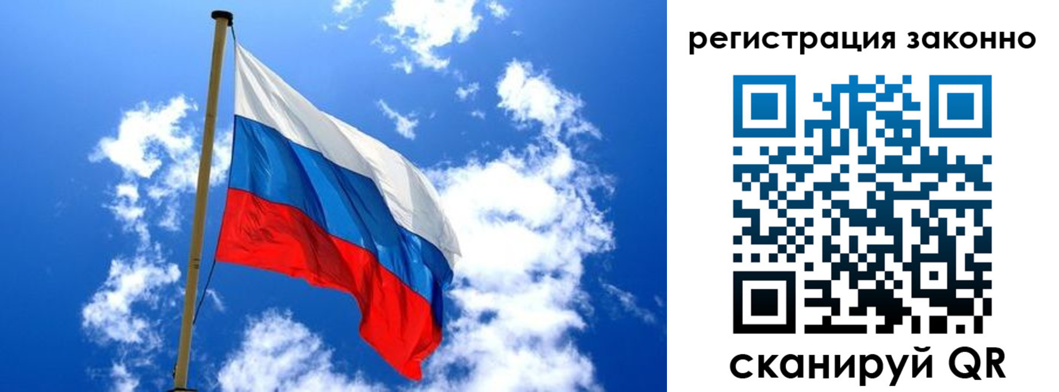 временная регистрация законно в Пролетарске